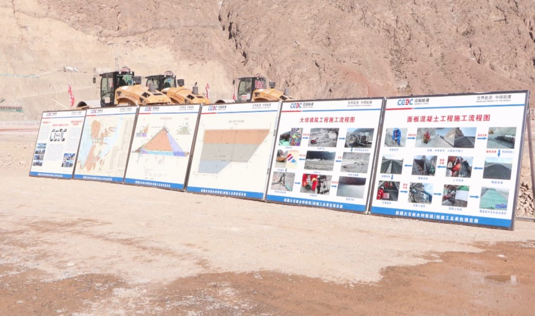 Gül Kaba DEMİR-Ömer HASAR/ÇİN, – ÇİN’İN Sincar Uygur Bölgesi’ndeki Aksu