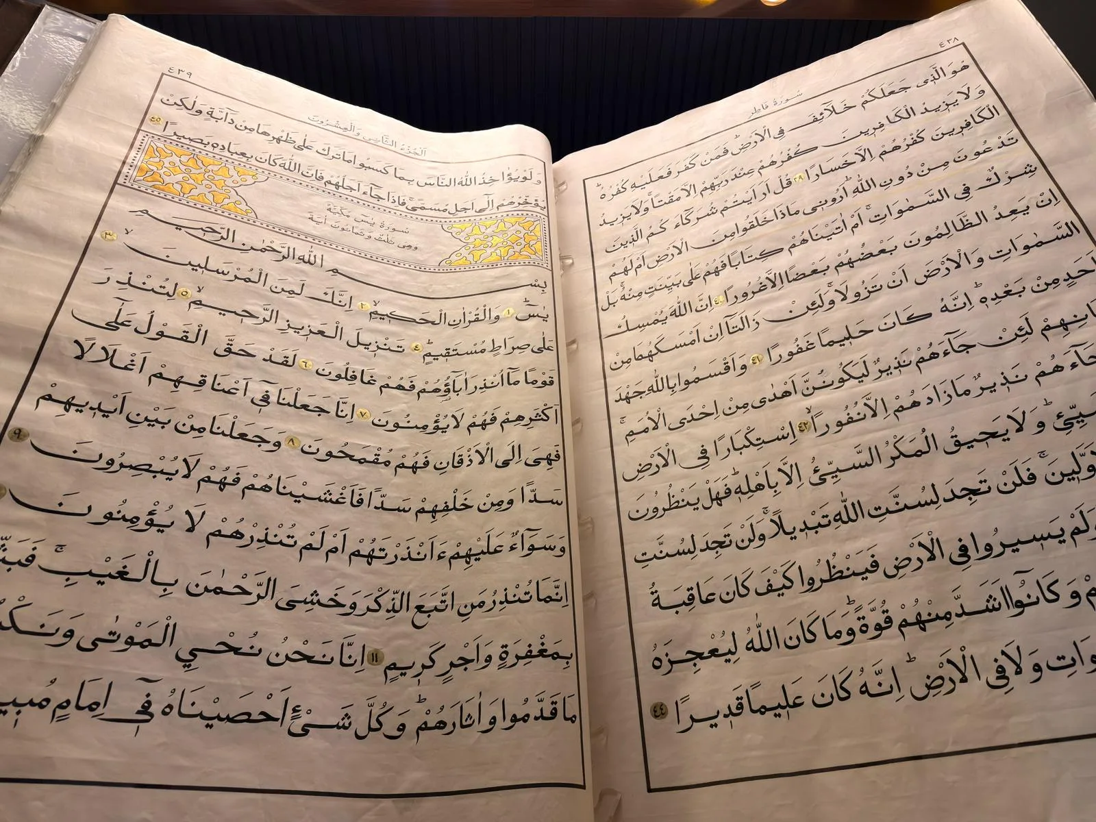 Dünyanın en büyük i̇kinci el yazması kur’an-ı kerim’i kahramanmaraş’ta